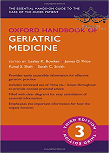 عکس Oxford Handbook of Geriatric Medicine, 3rd Edition2018 آکسفورد طب سالمندان