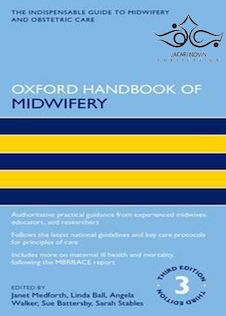 عکس Oxford Handbook of Midwifery, 3th Edition2017 مامایی آکسفورد