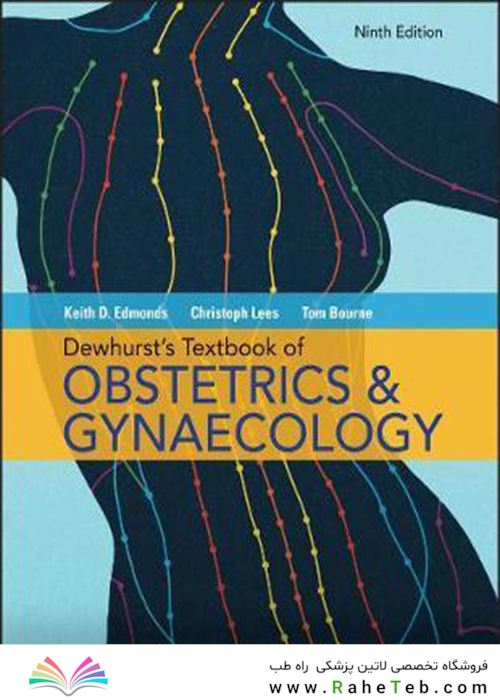 Dewhurst’s Textbook of Obstetrics & Gynaecology, 9th Edition2018 زنان و زایمان ، چاپ نهم