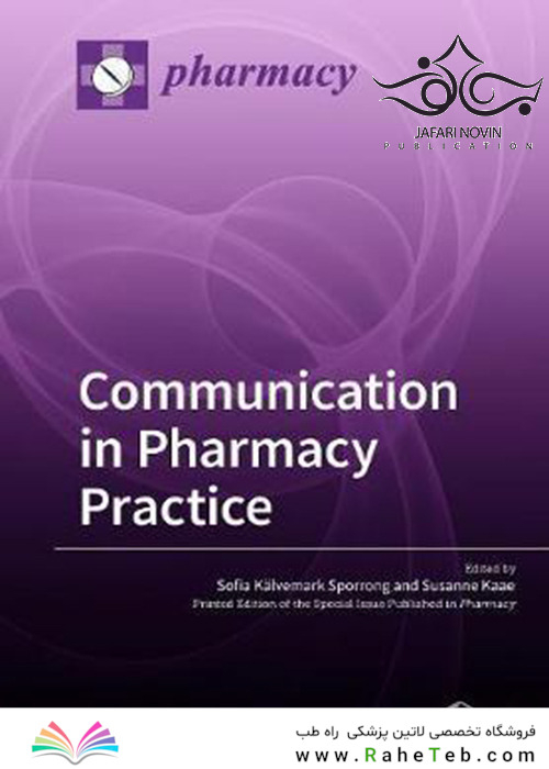 Communication in Pharmacy Practice2019 ارتباط در داروخانه
