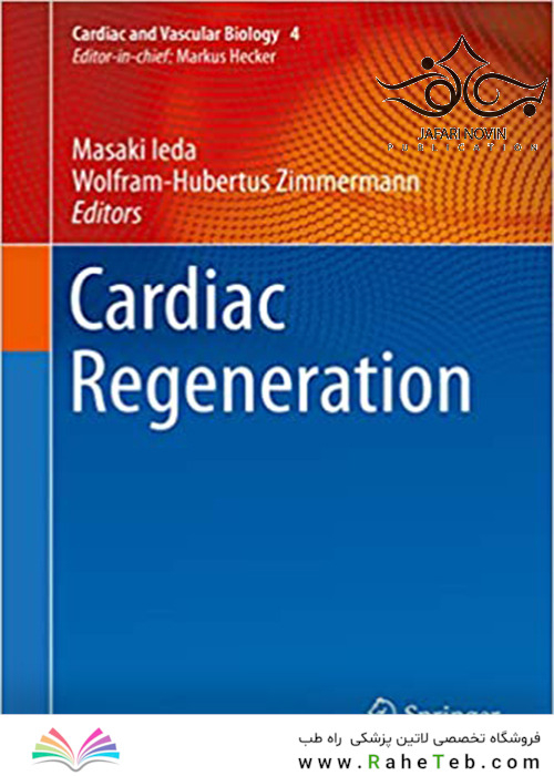 Cardiac Regeneration, 1st Edition2018 بازسازی قلبی