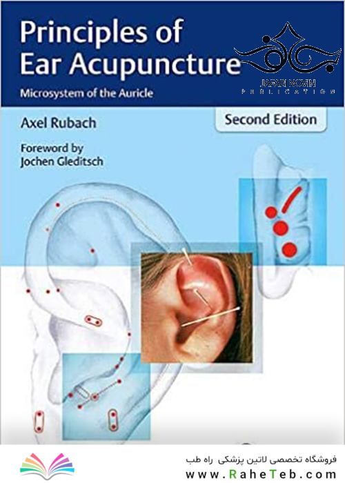 Principles of Ear Acupuncture, 2nd Edition2016 اصول طب سوزنی گوش