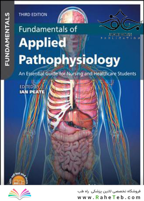 Fundamentals of Applied Pathophysiology, 3rd Edition2017 مبانی پاتوفیزیولوژی کاربردی