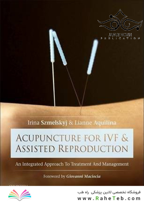 Acupuncture for IVF and Assisted Reproduction2014 طب سوزنی برای آی وی اف و کمک به تولید مثل