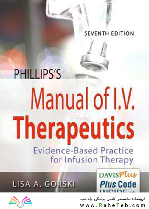 Phillips’s Manual of I.V. Therapeutics, 7th Edition2018 کتابچه راهنمای فیلیپس I.V. درمان ، چاپ هفتم