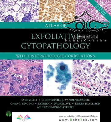 Atlas of Exfoliative Cytopathology, 1st Edition2017 اطلس سیتوپاتولوژی لایه بردار