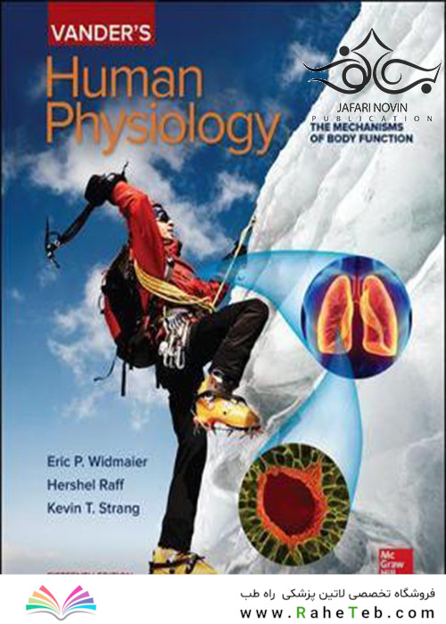 Vander’s Human Physiology, 15th Edition