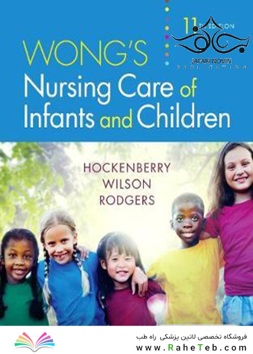 Wong’s Nursing Care of Infants and Children, 11th Edition 2019
