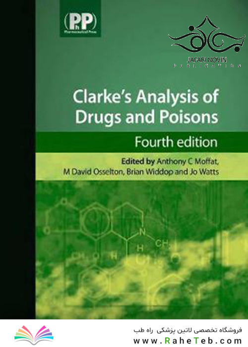 Clarke’s Analysis of Drugs and Poisons, 4 Revised Edition2011 تجزیه و تحلیل داروها و سموم