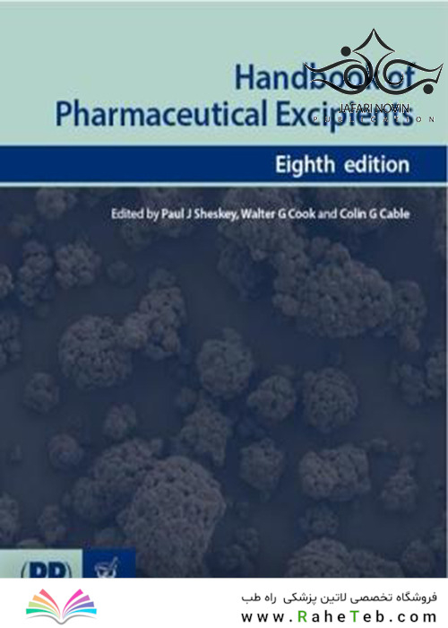 Handbook of Pharmaceutical Excipients 8th Edition2017
