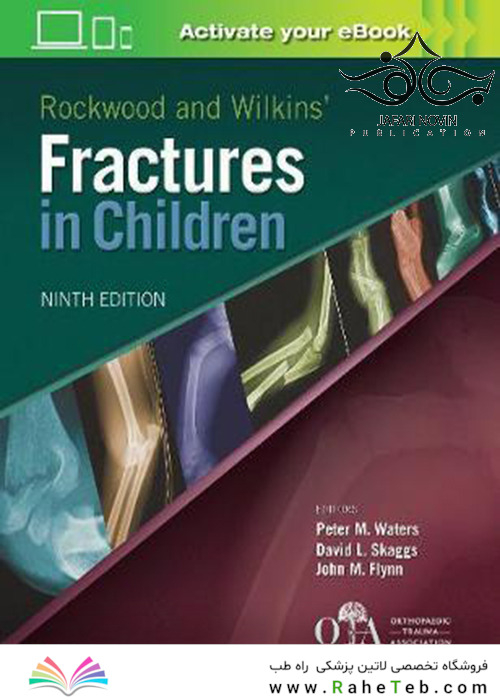 Rockwood and Wilkins Fractures in Children, Ninth Edition2019