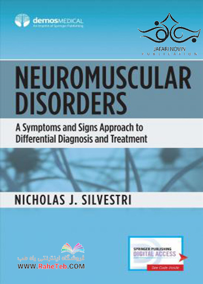 Neuromuscular Disorders2017 اختلالات عصبی عضلانی