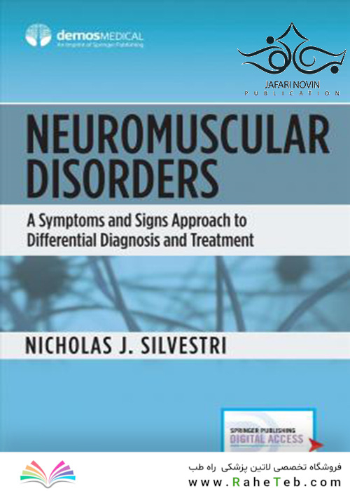 Neuromuscular Disorders2017 اختلالات عصبی عضلانی