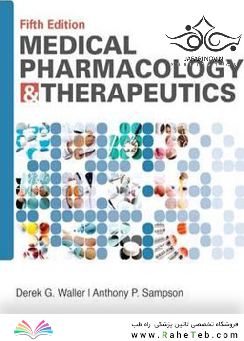 Medical Pharmacology and Therapeutics, 5th Edition2017 داروسازی پزشکی و درمانی