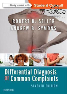 عکس Differential Diagnosis of Common Complaints, 7th Edition2017