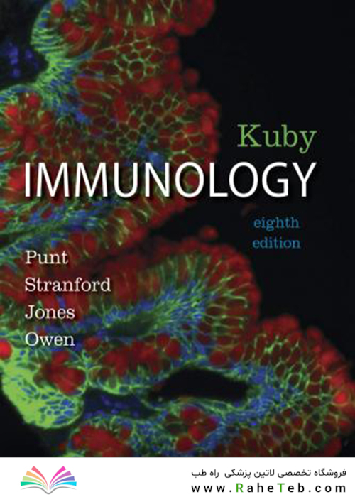 Kuby Immunology Eighth Edition 2018