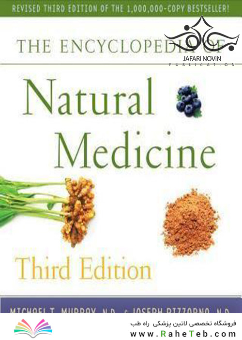 The Encyclopedia of Natural Medicine, Third Edition20114 طب طبیعی