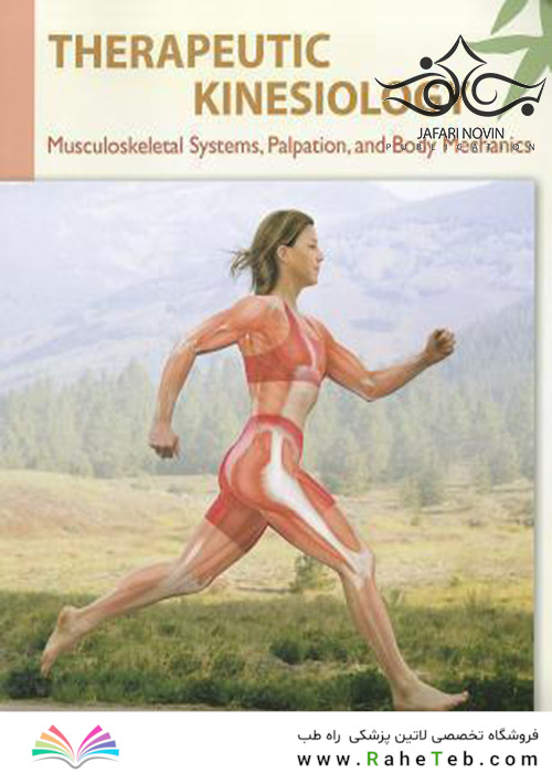 Therapeutic Kinesiology: Musculoskeletal Systems, Palpation, and Body Mechanics2012 حرکت شناسی پزشکی