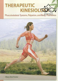 عکس Therapeutic Kinesiology: Musculoskeletal Systems, Palpation, and Body Mechanics2012 حرکت شناسی پزشکی