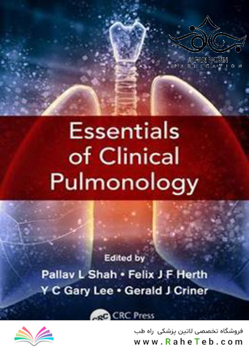 Essentials of Clinical Pulmonology, 1st Edition2018 ریه های بالینی