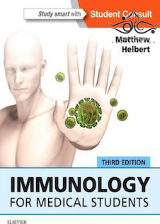 عکس Immunology for Medical Students, 3rd Edition 2016