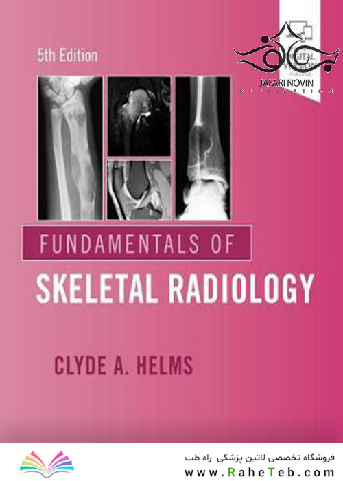 Fundamentals of Skeletal Radiology, 5th Edition2019 مبانی رادیولوژی اسکلتی