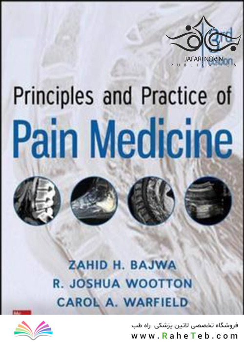 Principles and Practice of Pain Medicine, 3rd Edition 2017