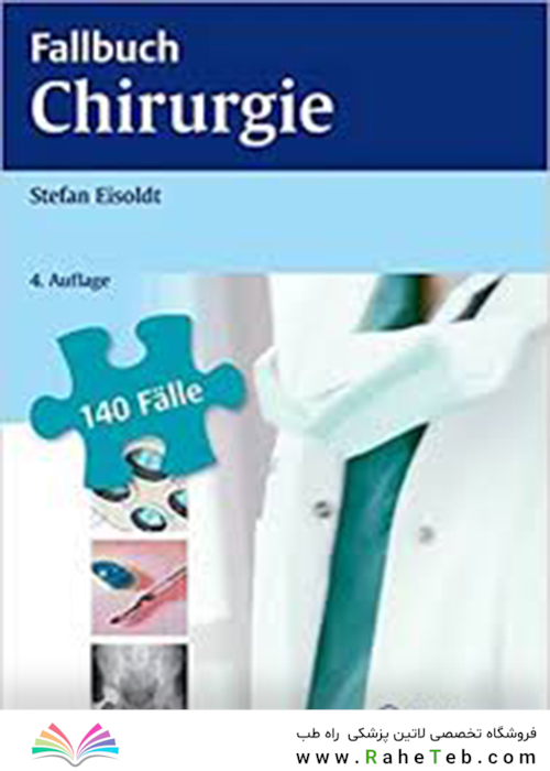 Fallbuch Chirurgie Taschenbuch2017 شومیز جراحی مورد