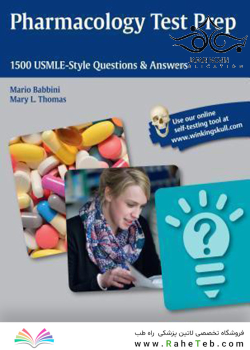 Pharmacology Test Prep: 1500 USMLE-Style Questions - Answers First Edition2015 آمادگی آزمون داروسازی