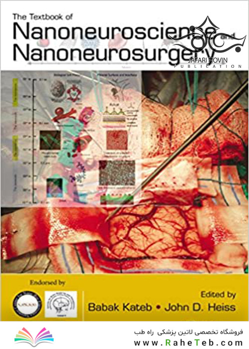 The Textbook of Nanoneuroscience and Nanoneurosurgery 1st Edition 2013