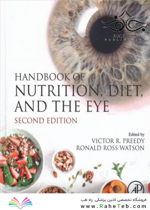Handbook of Nutrition, Diet, and the Eye, 2nd Edition2019 راهنمای تغذیه ، رژیم غذایی و چشم