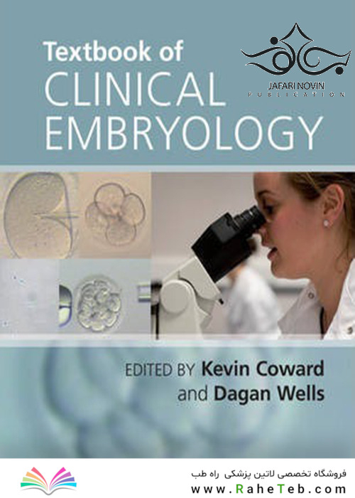 Textbook of Clinical Embryology, 1st Edition2018 جنین شناسی بالینی
