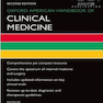 Oxford American Handbook of Clinical Medicine, 2nd Edition2013 پزشکی بالینی آکسفورد آمریکا