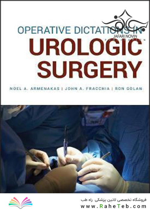 Operative Dictations in Urologic Surgery, 1st Edition2019 دیکته های عملیاتی در جراحی ارولوژی