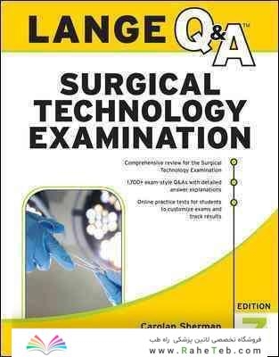 LANGE Q-A Surgical Technology Examination, 7th Edition2017 آزمون پرسش و پاسخ فناوری جراحی لنگ