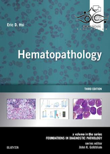 عکس Hematopathology, 3rd Edition2017 آسیب شناسی خون
