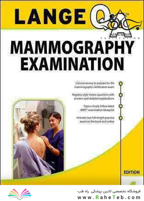 LANGE Q-A: Mammography Examination, 5th Edition 2022