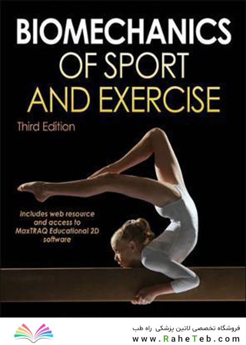 Biomechanics of Sport and Exercise, 3rd Edition2013 بیومکانیک ورزش