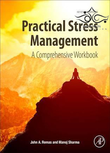 عکس Practical Stress Management: A Comprehensive Workbook 7th Edition2017 مدیریت استرس عملی
