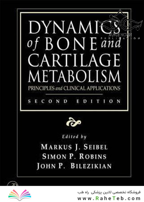 Dynamics of Bone and Cartilage Metabolism, 2nd Edition2006 دینامیک متابولیسم استخوان و غضروف