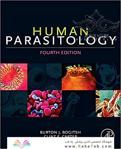 Human Parasitology, 4th Edition2012 انگل انسان