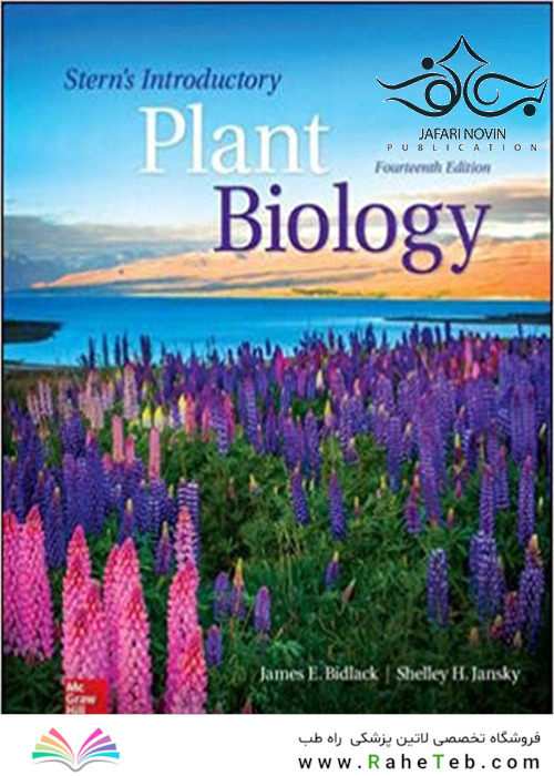Stern’s Introductory Plant Biology, 14th Edition2017 بیولوژی گیاه مقدماتی استرن