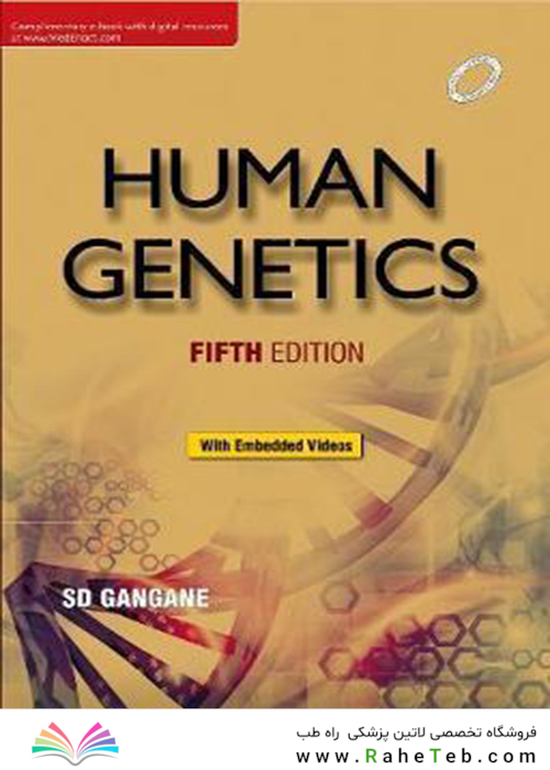 Human Genetics, 5 Edition2017