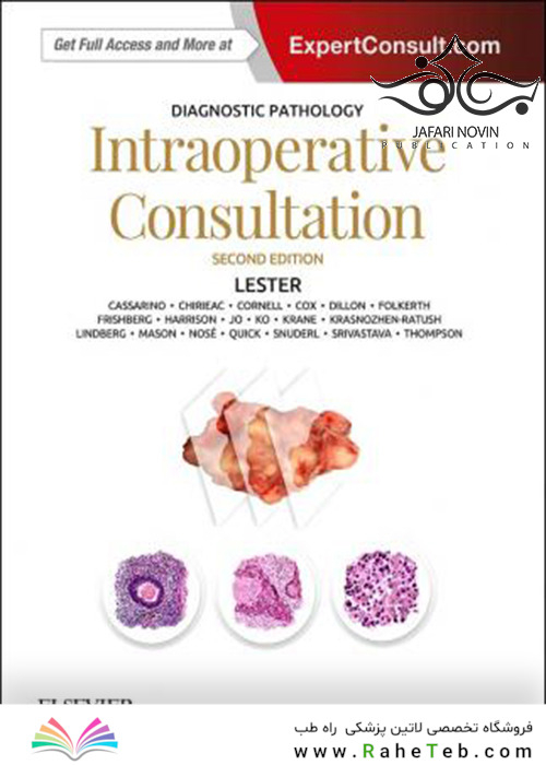 Diagnostic Pathology: Intraoperative Consultation 2nd Edition2018 آسیب شناسی تشخیصی