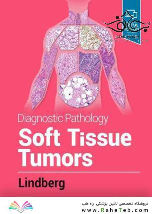 Diagnostic Pathology: Soft Tissue Tumors, 3rd Edition2019 آسیب شناسی تشخیصی: تومورهای بافت نرم