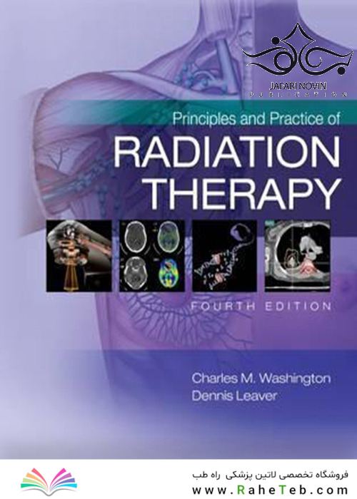 Principles and Practice of Radiation Therapy, 4th Edition2015 اصول و عملکرد پرتودرمانی