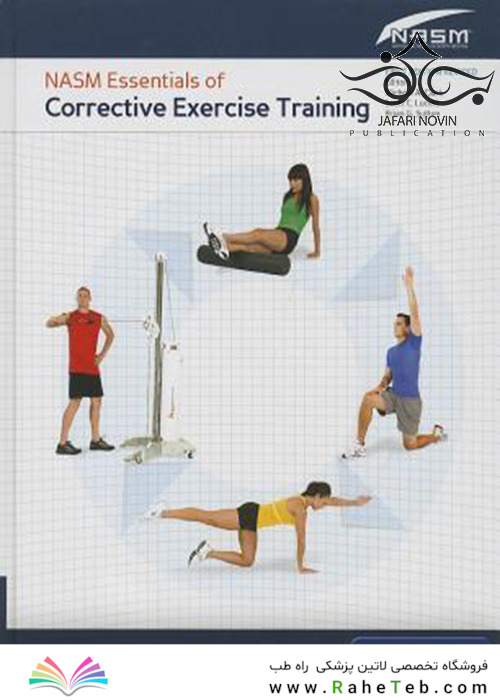 NASM Essentials of Corrective Exercise Training, 1st Edition2013