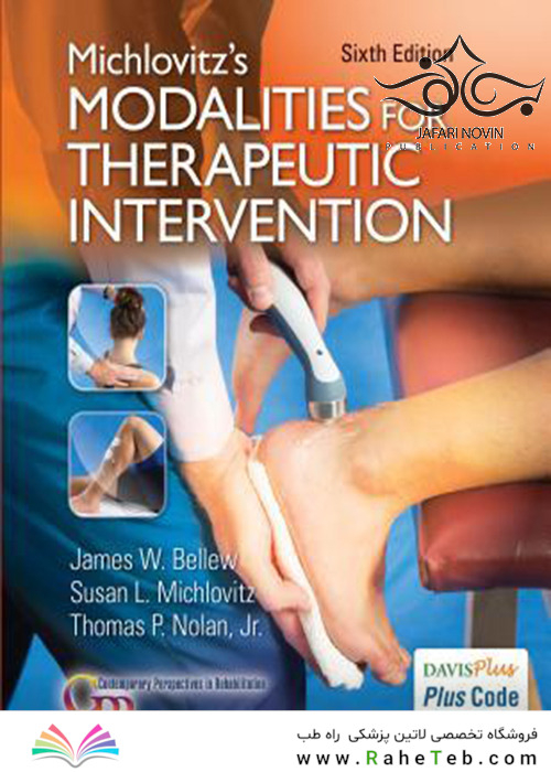 Michlovitz’s Modalities for Therapeutic Intervention, 6th Edition2016 روشهای مداخله درمانی میکلوویتز