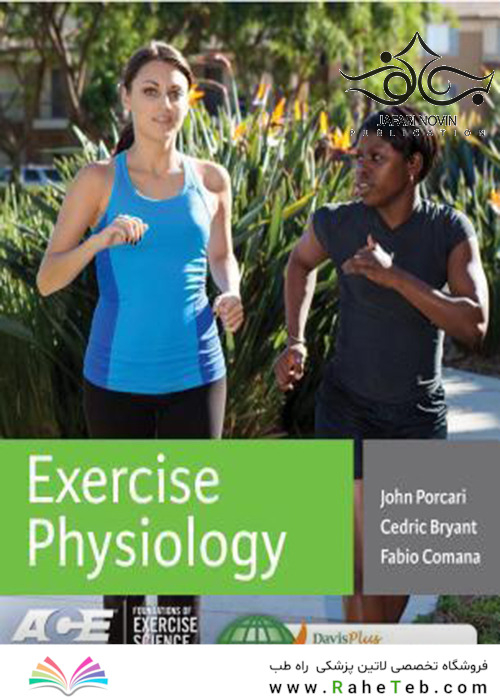 Exercise Physiology, 1st Edition2015 فیزیولوژی ورزش کنید
