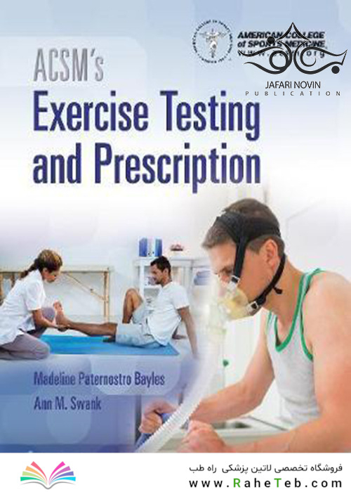 ACSM’s Exercise Testing and Prescription First Edition2018 آزمایش و نسخه برداری ACSM